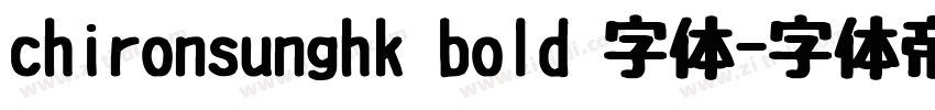 chironsunghk bold 字体字体转换